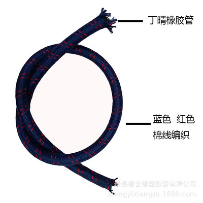 厂家定制外编棉线橡胶管 蒸汽胶管 线编织高低压油管|ru