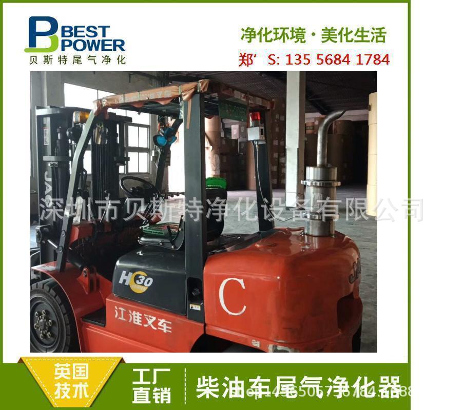 深圳松岗厂家直销柴油车尾气净化器 颗粒捕器 汽车尾气净化器厂家