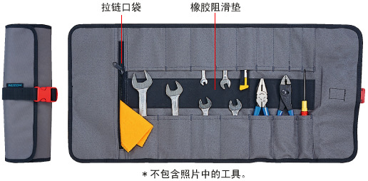 日本宝山HOZAN 工具包B-98