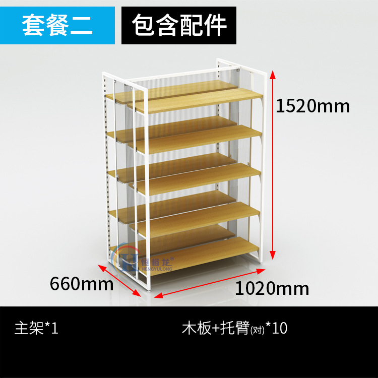 Hengyu longmingchuang Youpin nuevo Zhongdao estante de acero de madera de doble cara joyería papelería boutique Zhongdao gabinete en stock