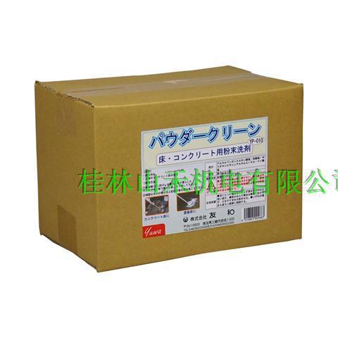 优势供应日本友和(YUWA)洗净剂YP-010-5KG