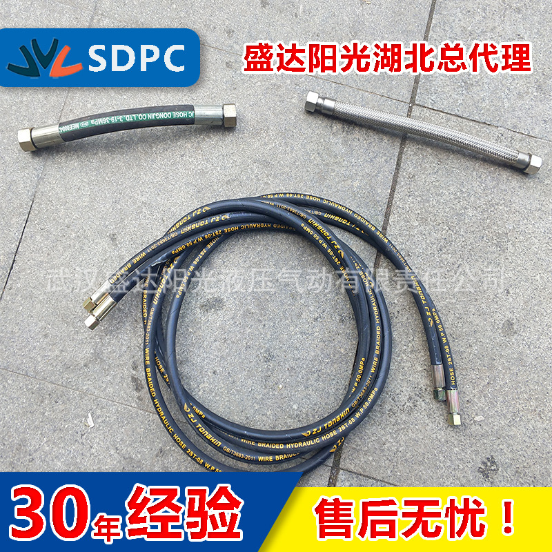 加工高压油管高压橡胶软胶管钢丝金属软管波纹管304