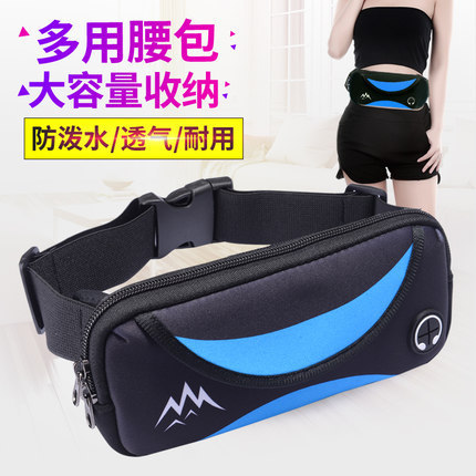 Factory direct sales running multi-function headphone hole mobile phone accessory bag sports waist bag arm bag waterproof theft invisible waist bag