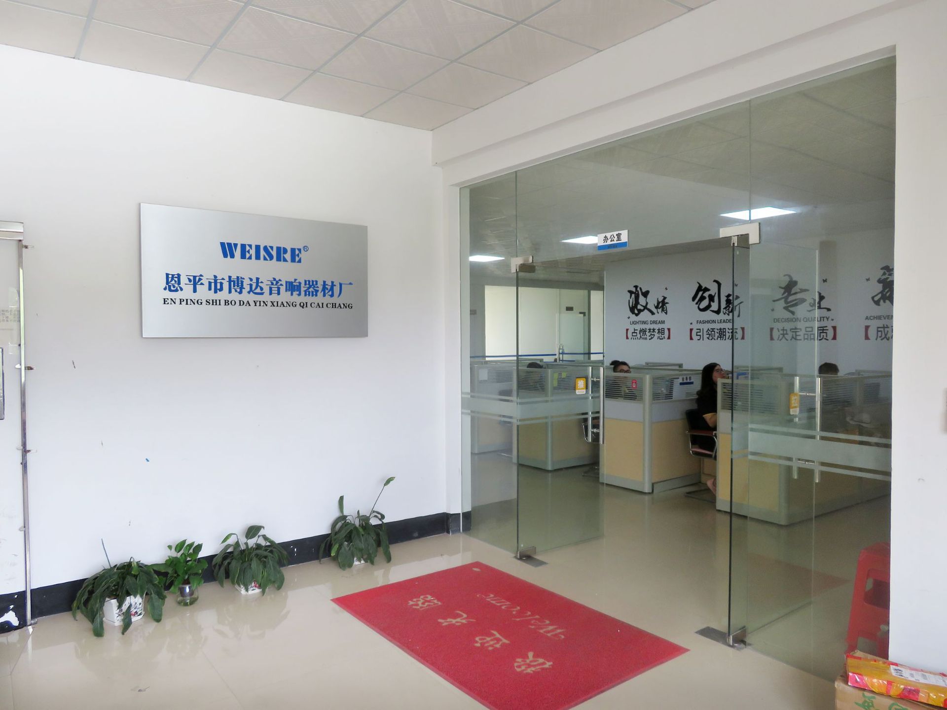 微信图片_20180803175934