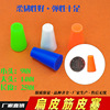 Universal silica gel plastic slingshot with flat rubber bands