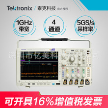 TEKTRONIX̩˻ʾMDO4024C/MDO4034C/MDO4054C/MDO4104C