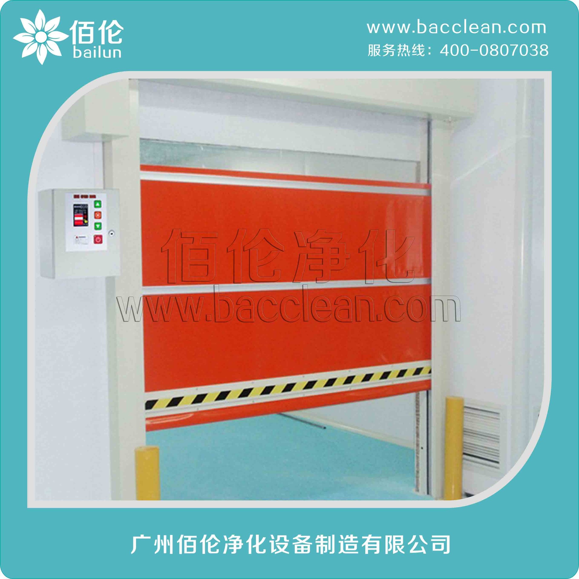 烟台风淋室厂家|商丘风淋房