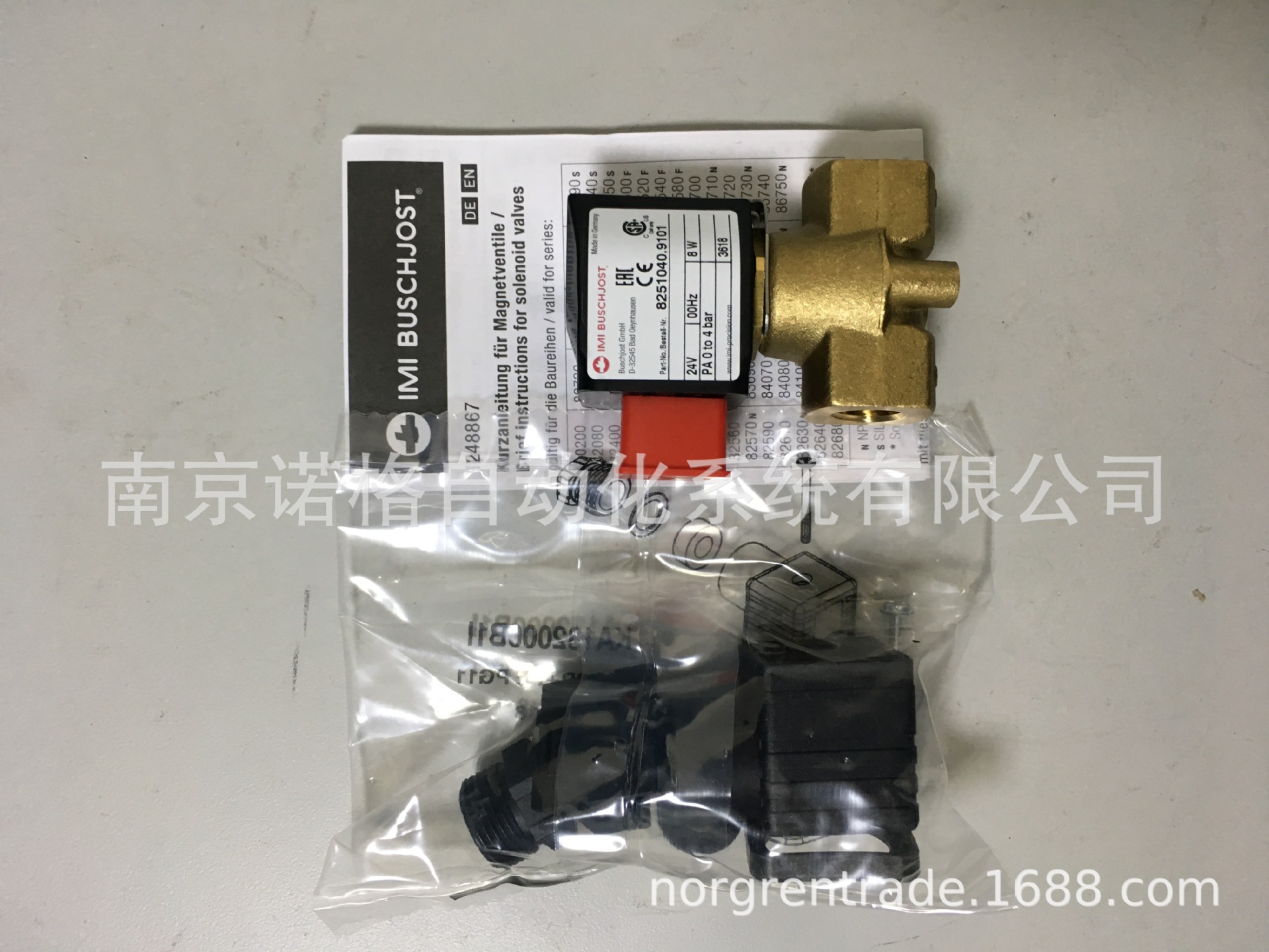 8251040.9101.024.00 IMI BUSCHJOST宝硕电磁阀