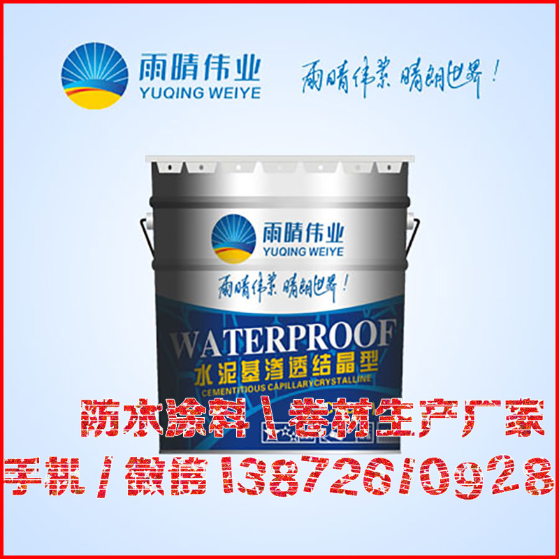 PB�͵����ˮͿ�σr(ji��)��(du��)��