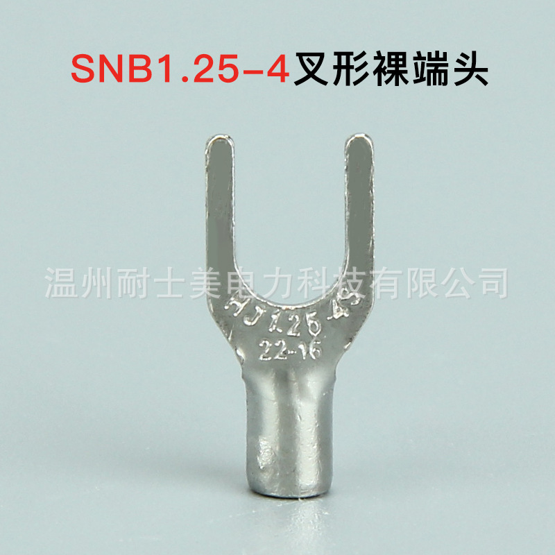 供應批發 SNB1.25-4 叉形裸端頭接線端子 冷壓紫銅端子Y型U型