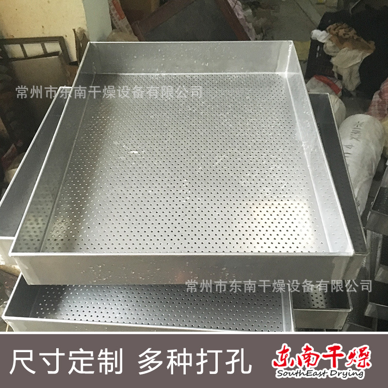 Stainless steel SkyDrive 304 Web disk Band stiffener fruit Pan Oven tray
