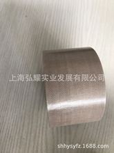 ����̨����̩945FH-5�ط����ߜ��z��0.18MM*50MM*10M