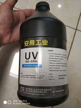 ùI HB-3306UVzˮ ͸̻uvzS׃