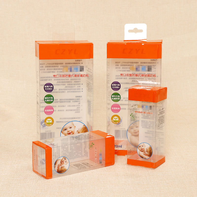 批发PVC透明塑料盒磨砂通用包装盒PET宽口双层玻璃奶瓶礼品盒定制