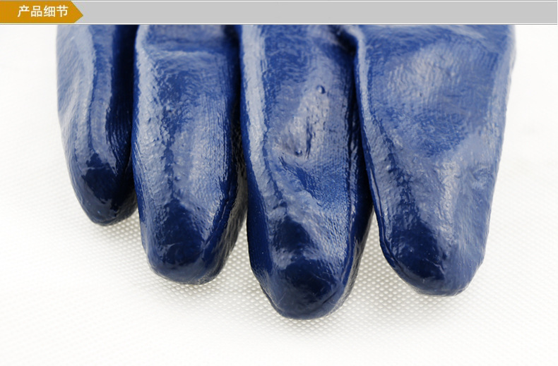 代尔塔201155重型丁腈 全涂层防护手套 防滑 耐油 机械性能佳