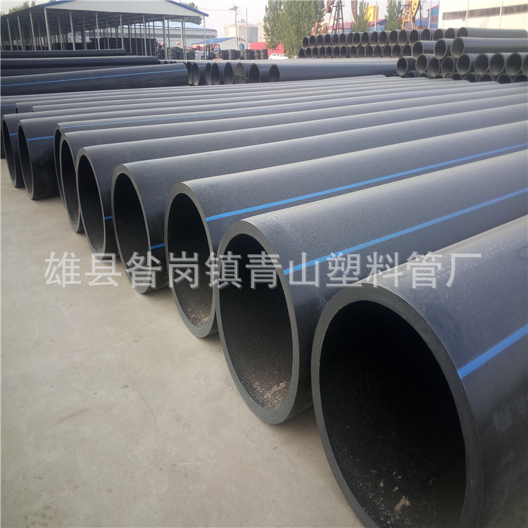 大量供应聚乙烯125pe给水管 PE管道现货供应 价格优惠