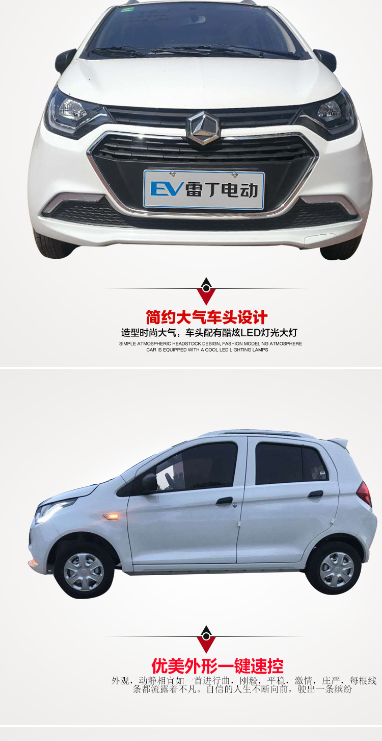 低速电瓶车_03.png