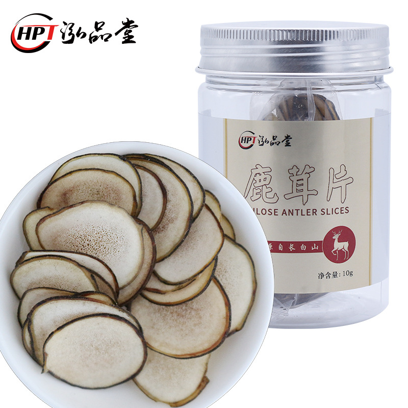 泓品堂 长白山鹿茸片 鹿茸副角片白粉片红粉血片 泡酒煲汤10g|ms