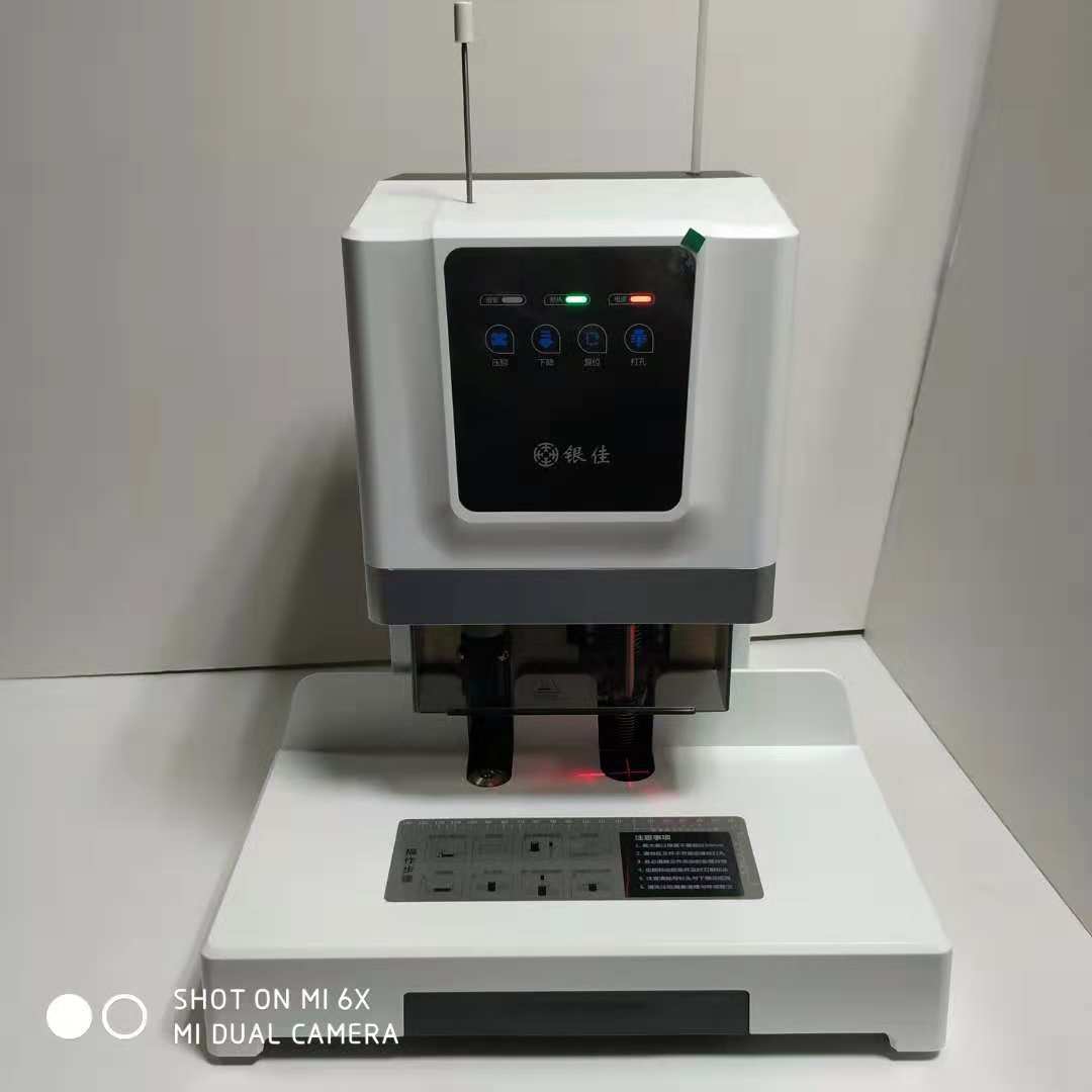 ������Ʒ�����Զ���ײ���ƾ֤װ����YJZ-50K�Զ��ֶ�í��װ����