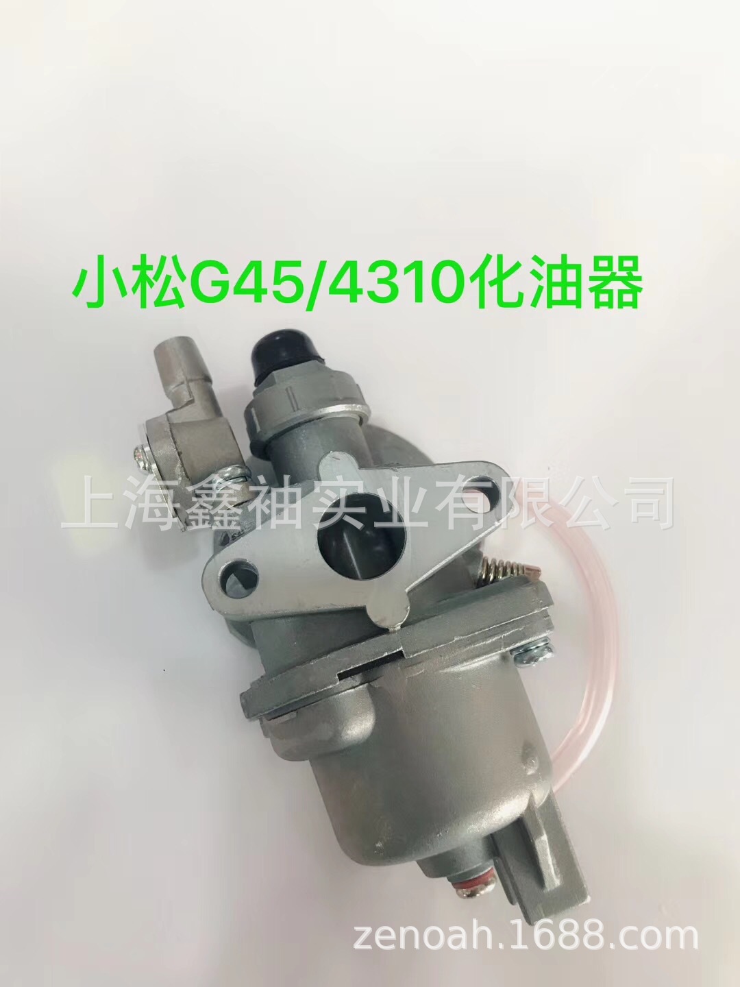 割灌机BC4310/G45化油器 打草机割草机配件 割灌机维修