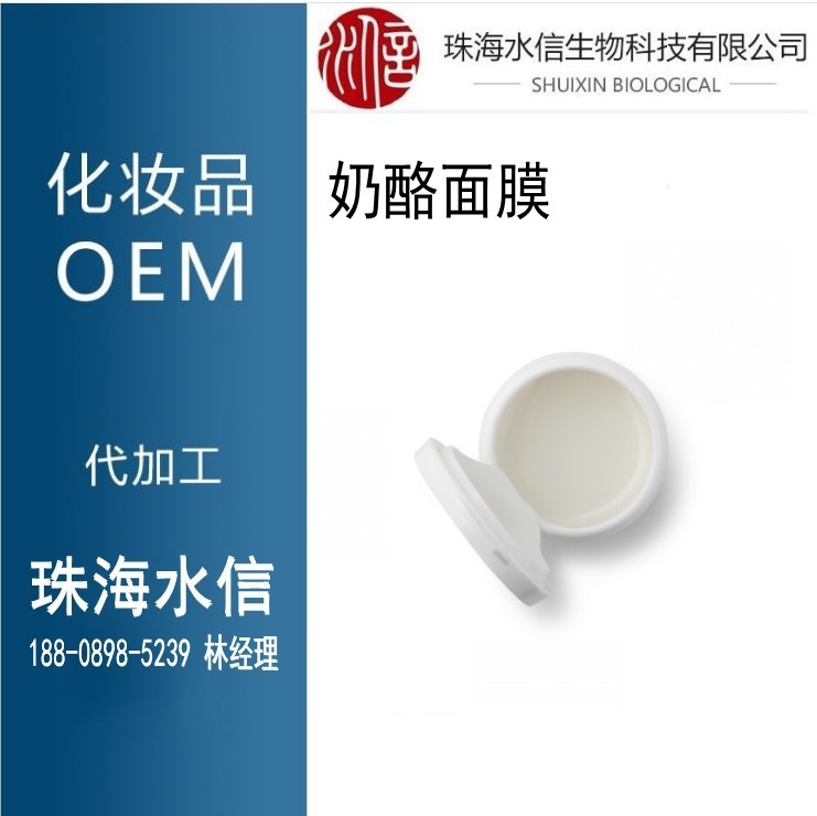 14237092055797_conew1