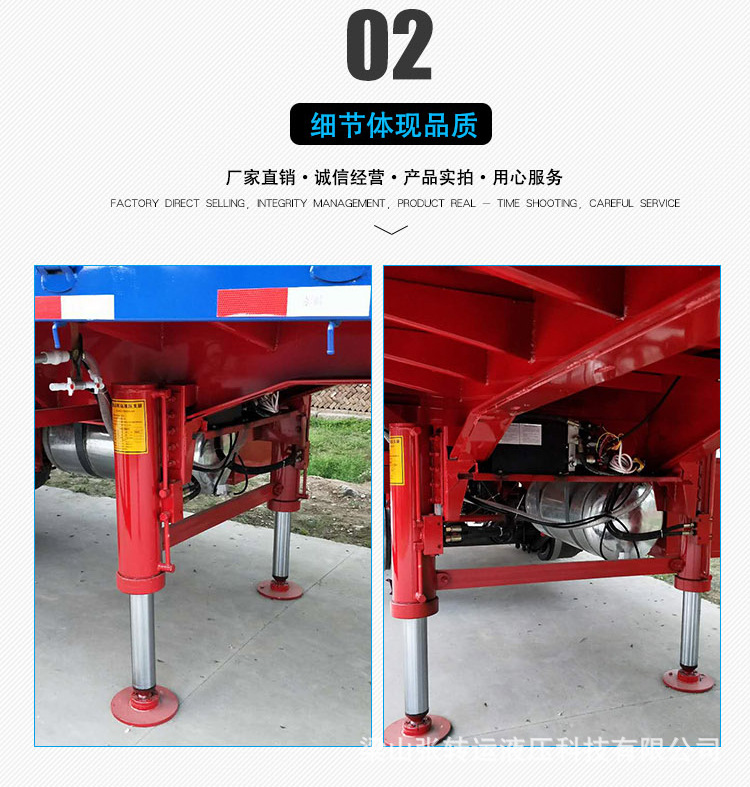 液壓支腿_05.jpg