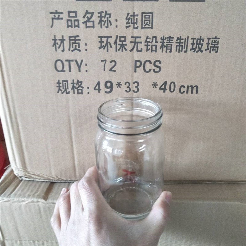 生产销售一斤方圆玻璃储物罐纯圆玻璃瓶仙人掌雕花罐空瓶子密封罐