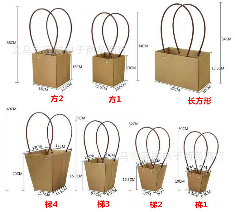 38女神节鲜花包装袋插花袋子牛皮纸手提袋纸袋花艺花束花盒包装盒