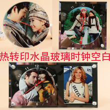 热转印玻璃时钟玻璃相架镜边玻璃画耗材水晶玻璃钟表客厅装饰钟