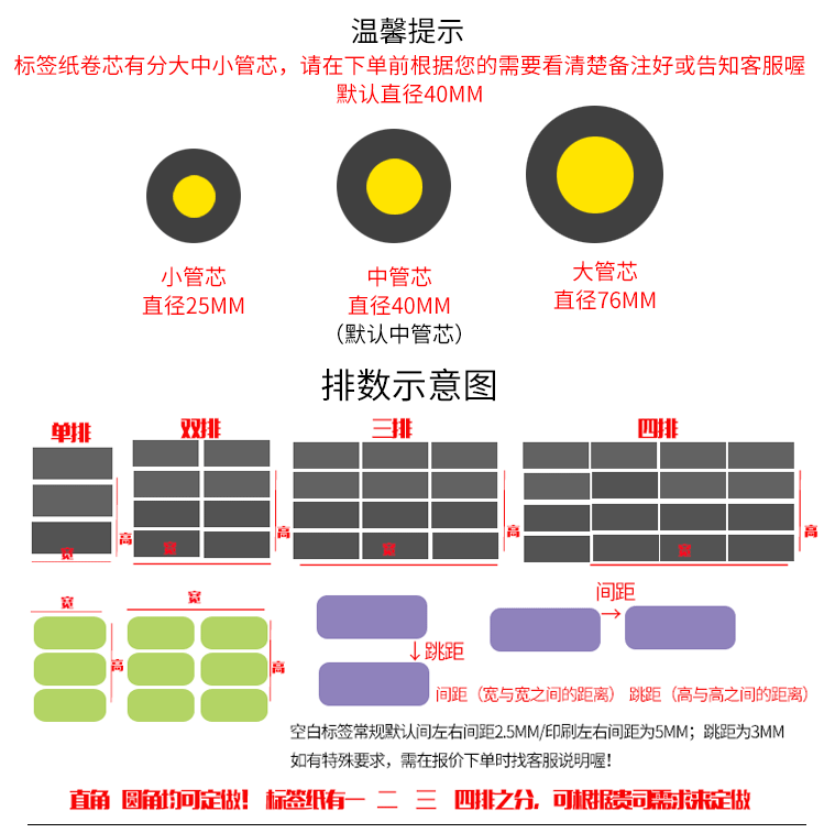 不干胶详情确认--切片_05