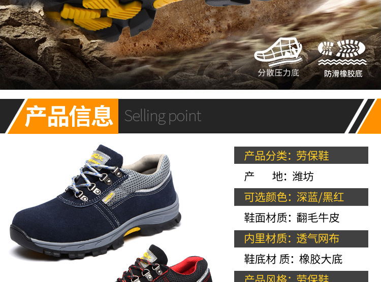 Chaussures de sécurité - Dégâts de perçage - Ref 3404952 Image 20