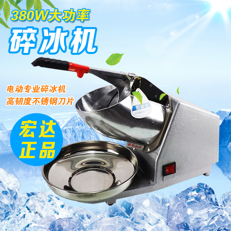 commercial HTC Ice machine Home ice machine commercial Electric ice crusher Sand ice machine Tea shop