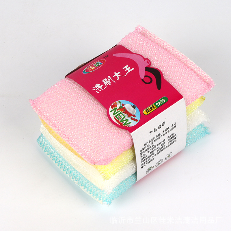 4片洗刷大王 厨房锅碗擦 高密度海绵 2元店批发 临沂生产厂家特价