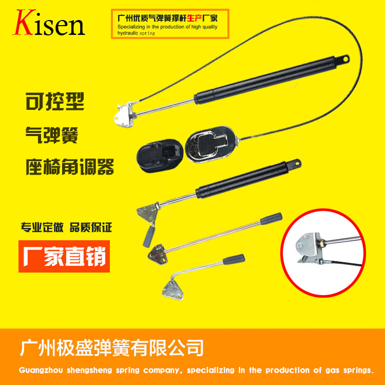 厂家直销可控气弹簧角调器可锁定随意停 货期短可D做
