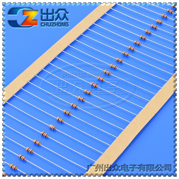 100K欧至2.4M阻值齐全1／6W碳膜电阻 ±5% 编带(5000pcs1盒)