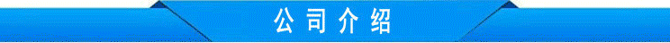 蜡网详情页_20.gif