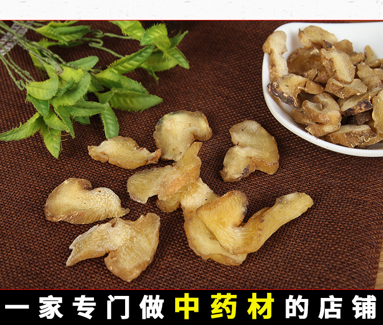 Huang Jing Slices (Polygonatum sibiricum) — Sulfur-Free Dried Food Herb, 500g key features