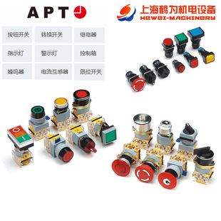 LA39-E22TF/r�Ϻ����� APT ���o�_�P ȫ��ԭ�b��Ʒ LA39-F11/r