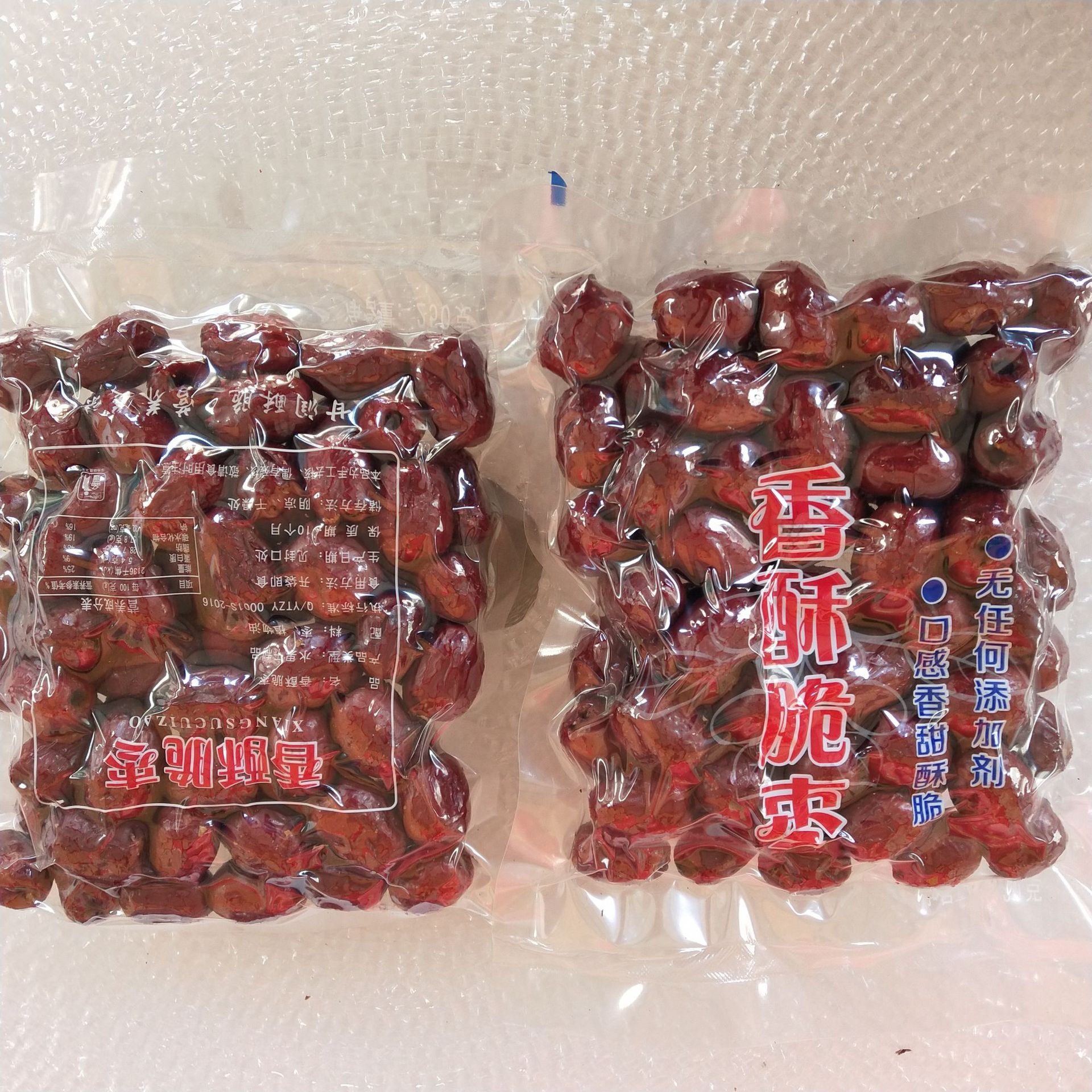 Crispy crispy dates Seedless Crispy Hollow date dried food leisure time snacks Xinjiang Ruoqiang jujube A generation of fat