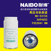 NC-5315X����   3694652   FS53041NN