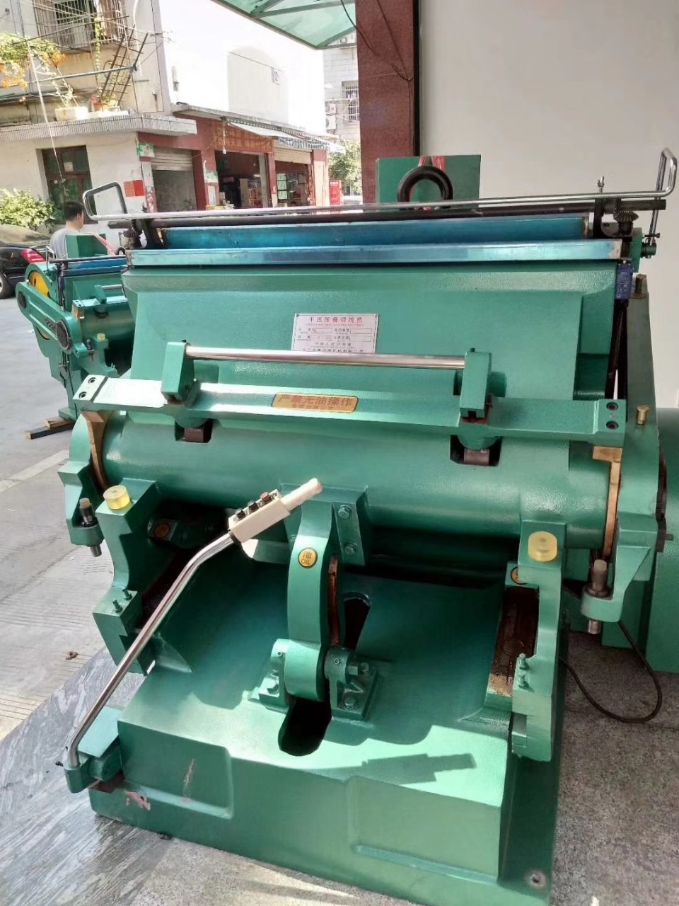 现货供应1100压痕机啤机扪盒机