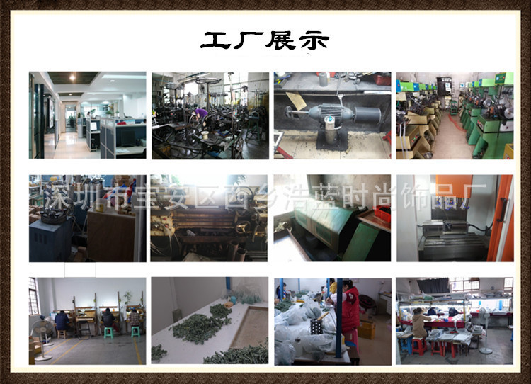 工厂展示2018_副本-1