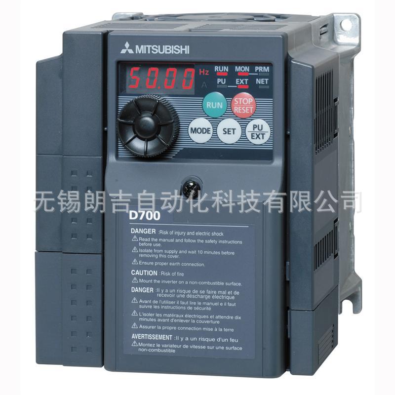 原装三菱变频器FR-D740-3.7K 3.7KW  380V ,正品 