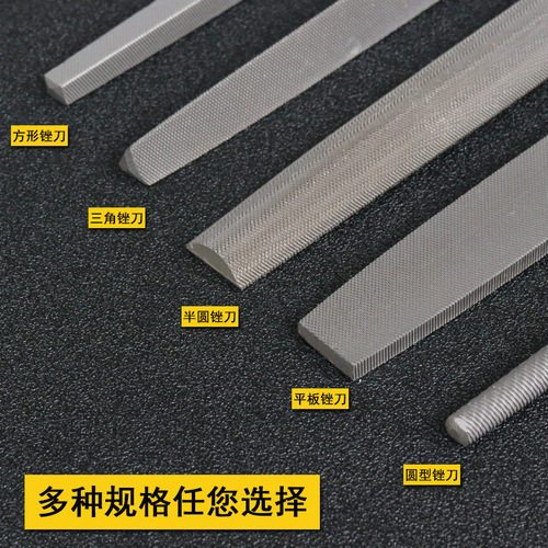 Factory direct sales 5-piece file set high carbon steel flat round file 6 inches 8 inches 10 inches 12 inches files steel files