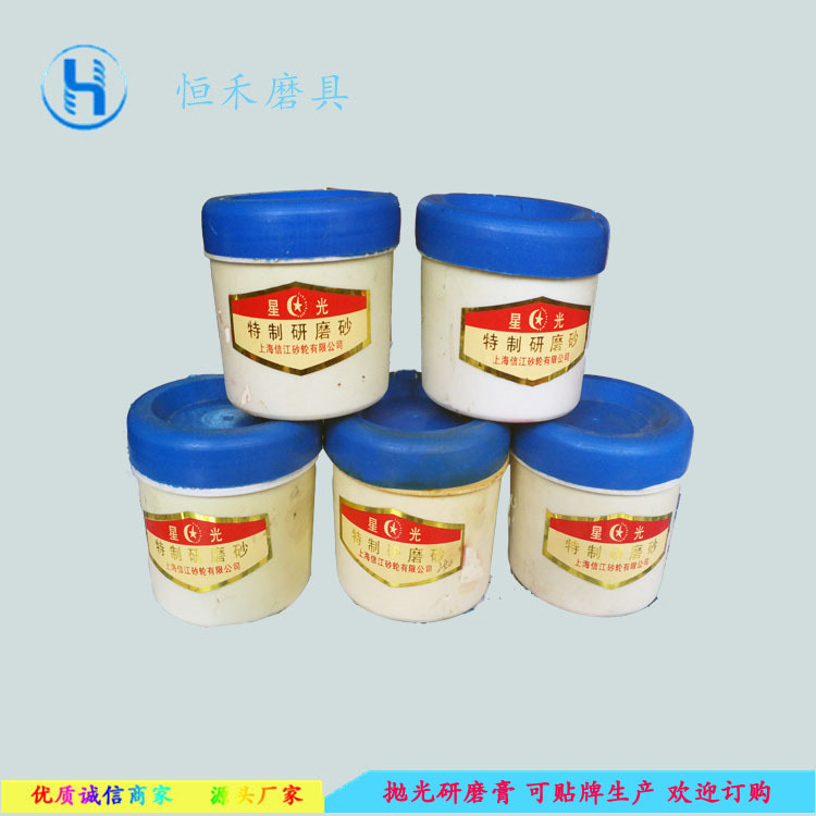 厂家直供 研磨砂/研磨膏/研磨砂/磨料/贴牌 60#-2000#粒度齐全