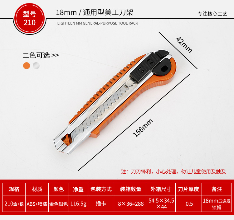 辉格详情（1）_10