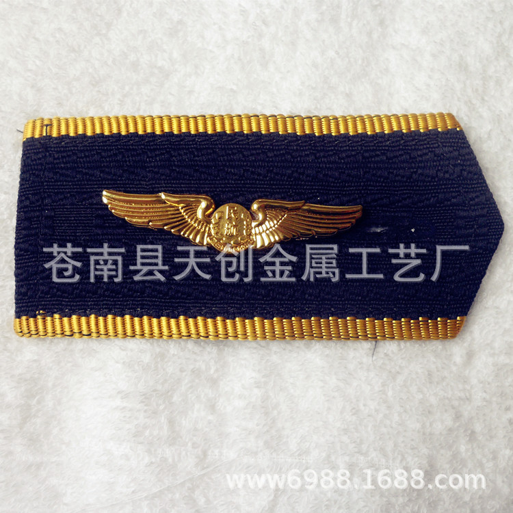 航空肩章1808260823