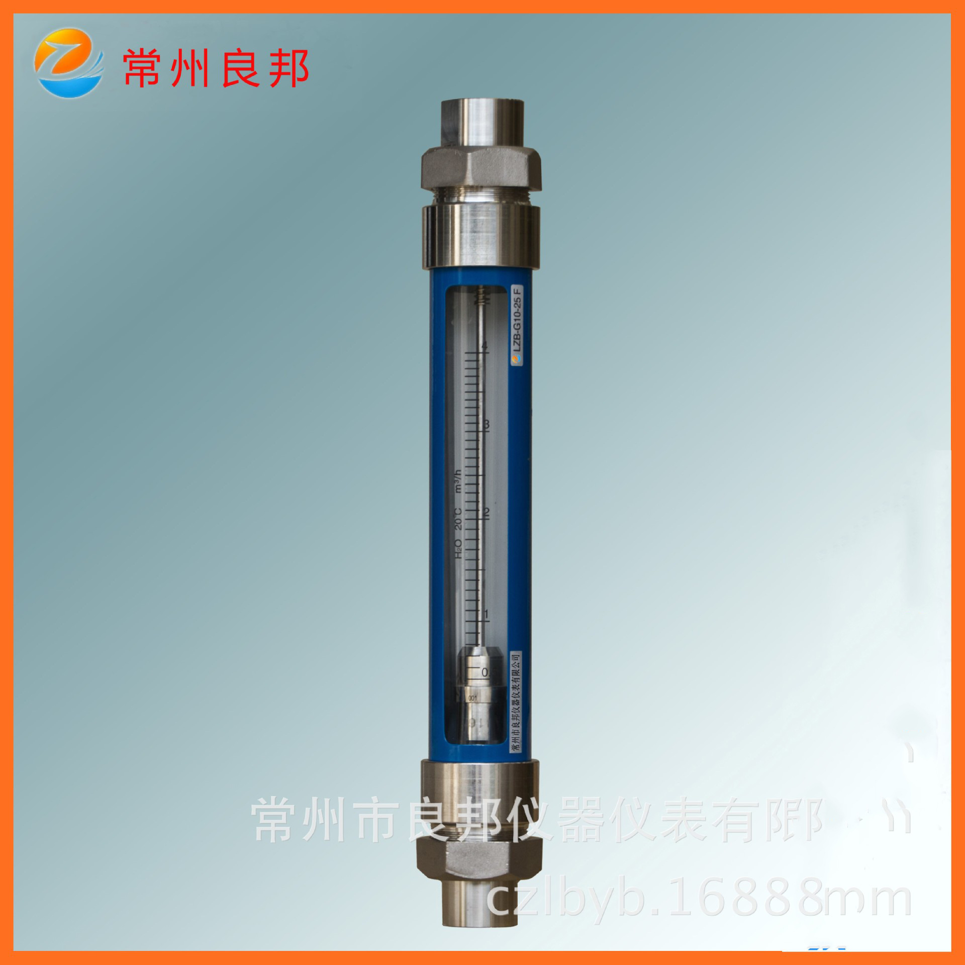 玻璃转子流量计G10-25F 不锈钢1寸管螺纹【配套陶瓷膜中试设备】