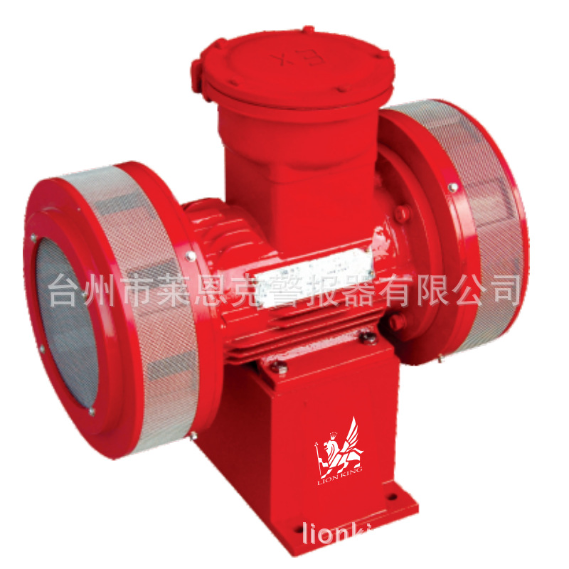 JDW245B(防爆型) 电动警报器 可燃气体油库报警器 易燃易爆场所