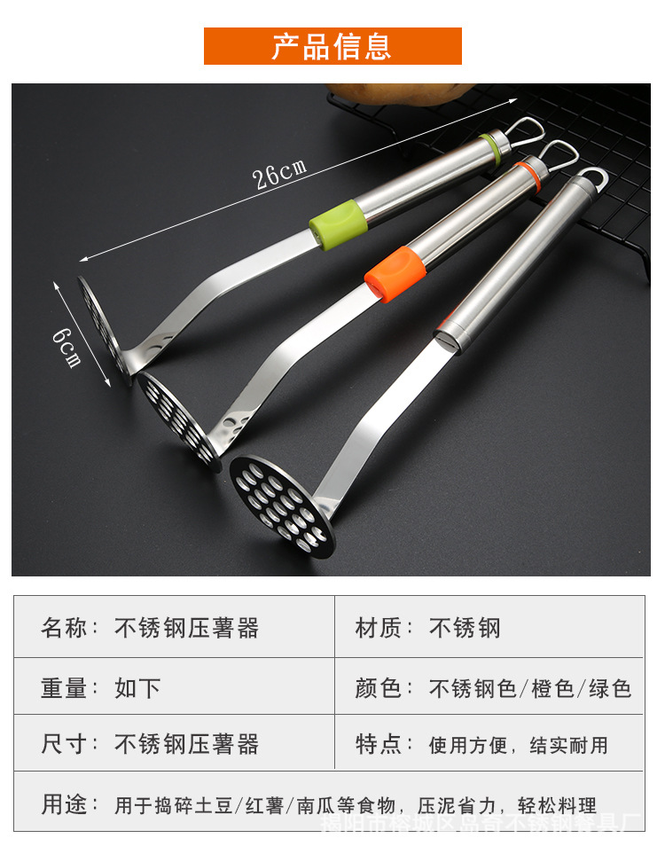压蒜器_03.jpg